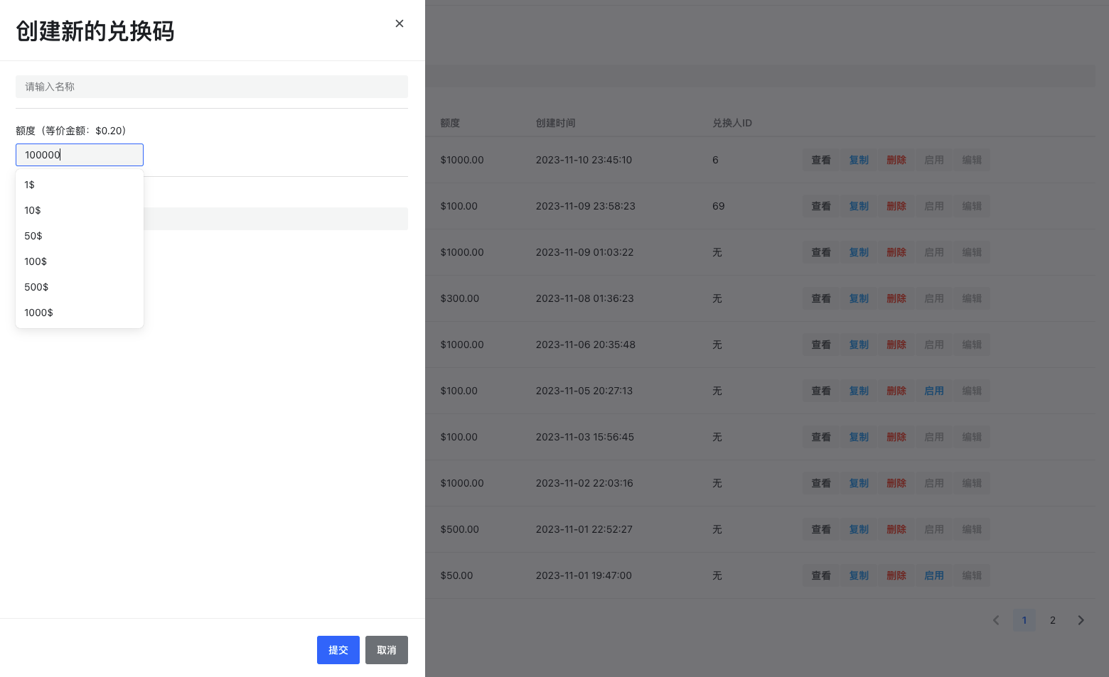 57137503_1716944901 基于One API的二次开发的API中转系统-Calcium-Ion/new-api