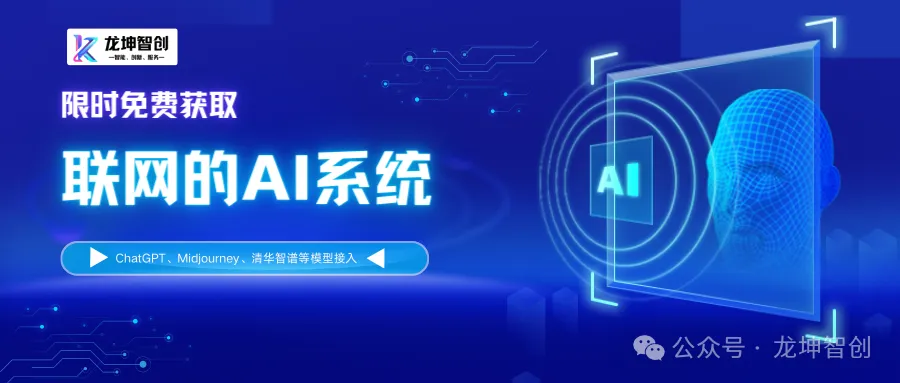 企业级AI解决方案:智狐AIs如何通过智创聚合API提升企业效率