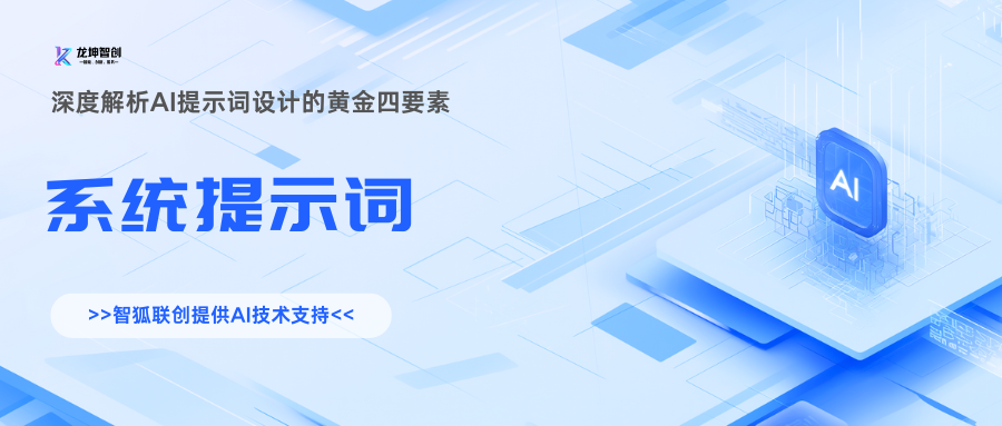 get 避开90%人都在犯的5大误区:你的提示词为什么总跑偏?