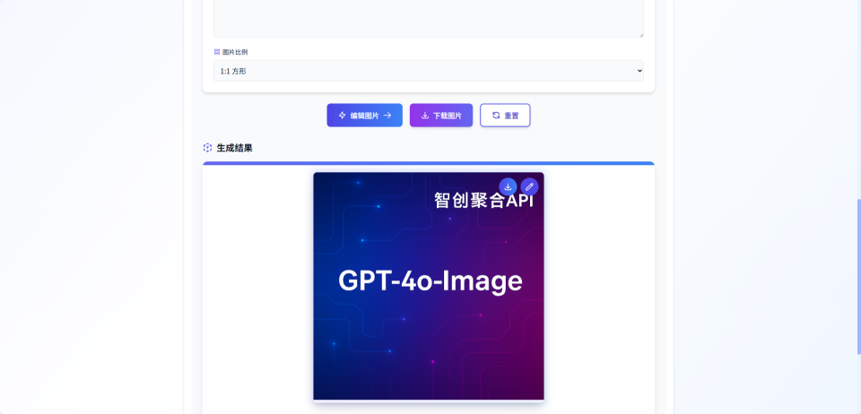 641-10 平面设计行业地震!实测GPT-4o-Image『多轮生成』编辑,1人完成4人团队工作量