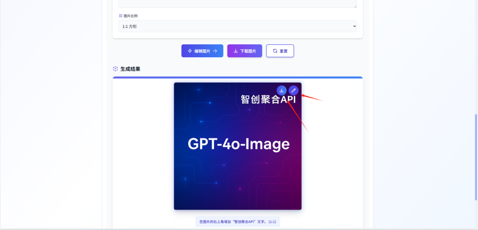 641-11 平面设计行业地震!实测GPT-4o-Image『多轮生成』编辑,1人完成4人团队工作量