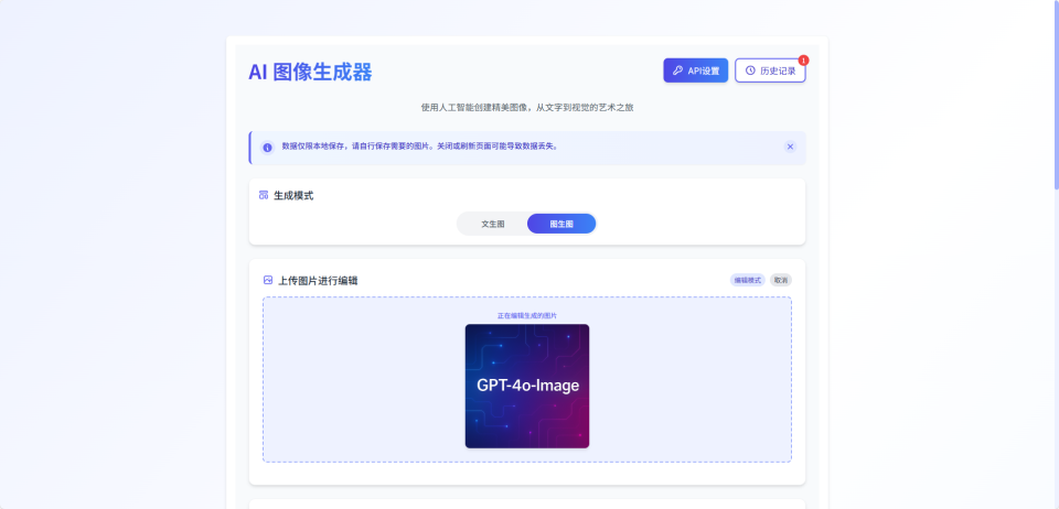 641-8 平面设计行业地震!实测GPT-4o-Image『多轮生成』编辑,1人完成4人团队工作量