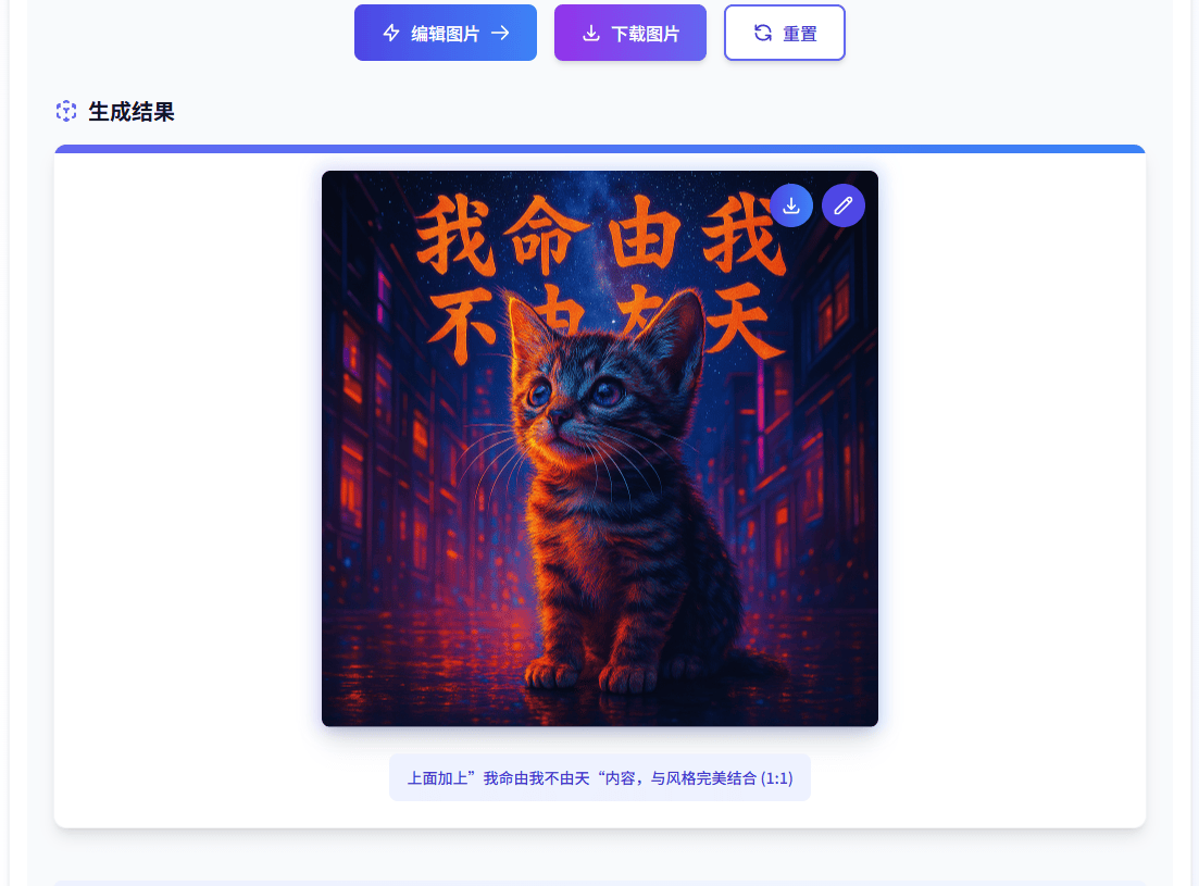 a1925b0a8bfb49d4b7a6a76023054fbf 智创聚合API重磅上线GPT-4o-image模型创作平台