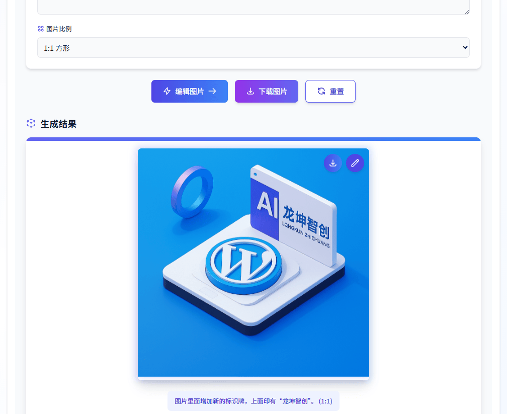 c720d0525103497299e5dcb7d8ca8df5 智创聚合API重磅上线GPT-4o-image模型创作平台