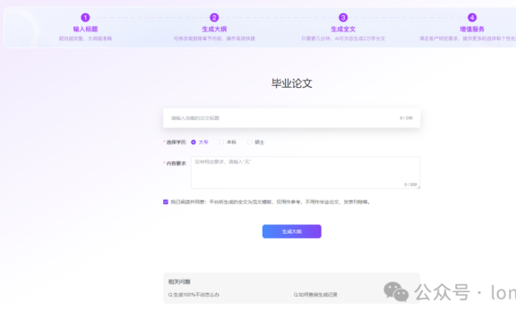 完全100%离线运营的AI,将您的计算机转变为人工智能计算机