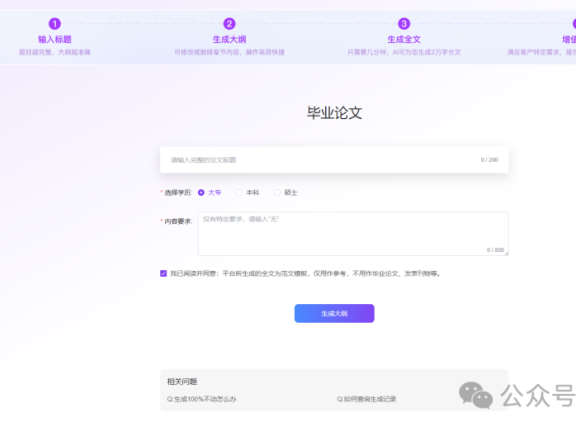 完全100%离线运营的AI,将您的计算机转变为人工智能计算机
