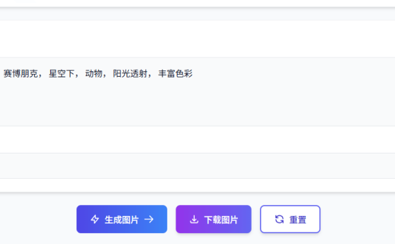 智创聚合API重磅上线GPT-4o-image模型创作平台